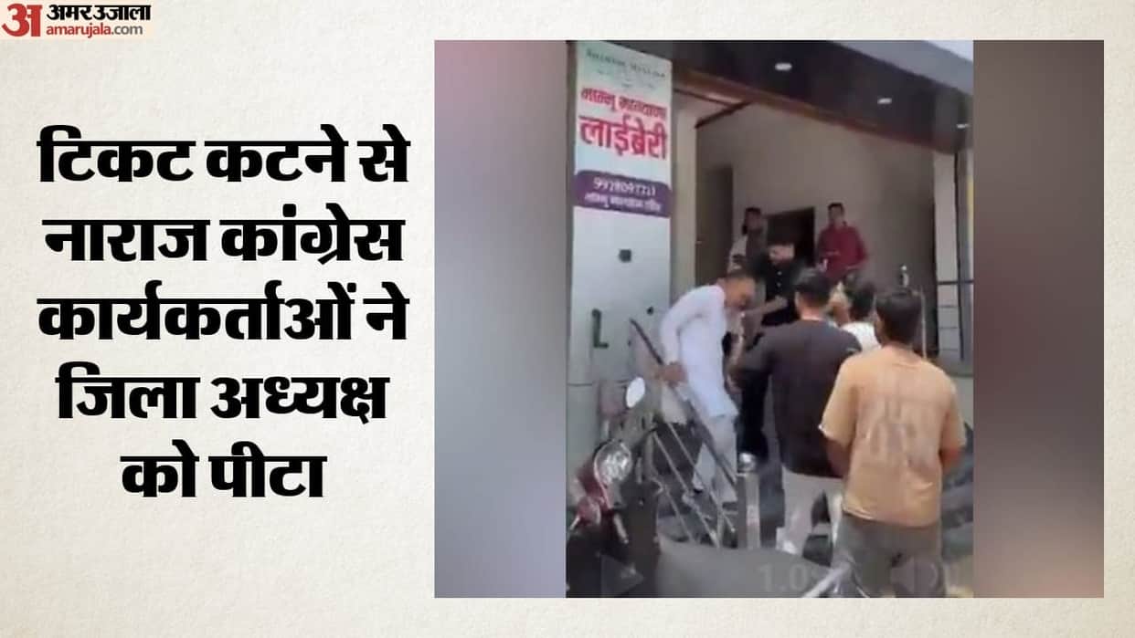 Congress District President assaulted in Bikaner workers accused of attack after being denied tickets.