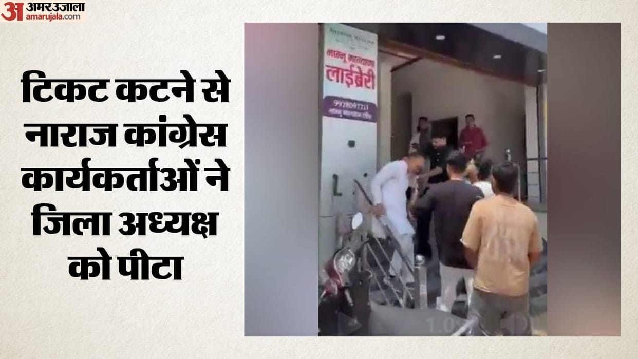 Congress District President assaulted in Bikaner workers accused of attack after being denied tickets.
