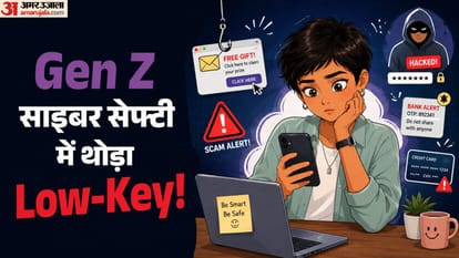 जेन जी और साइबर सेफ्टी