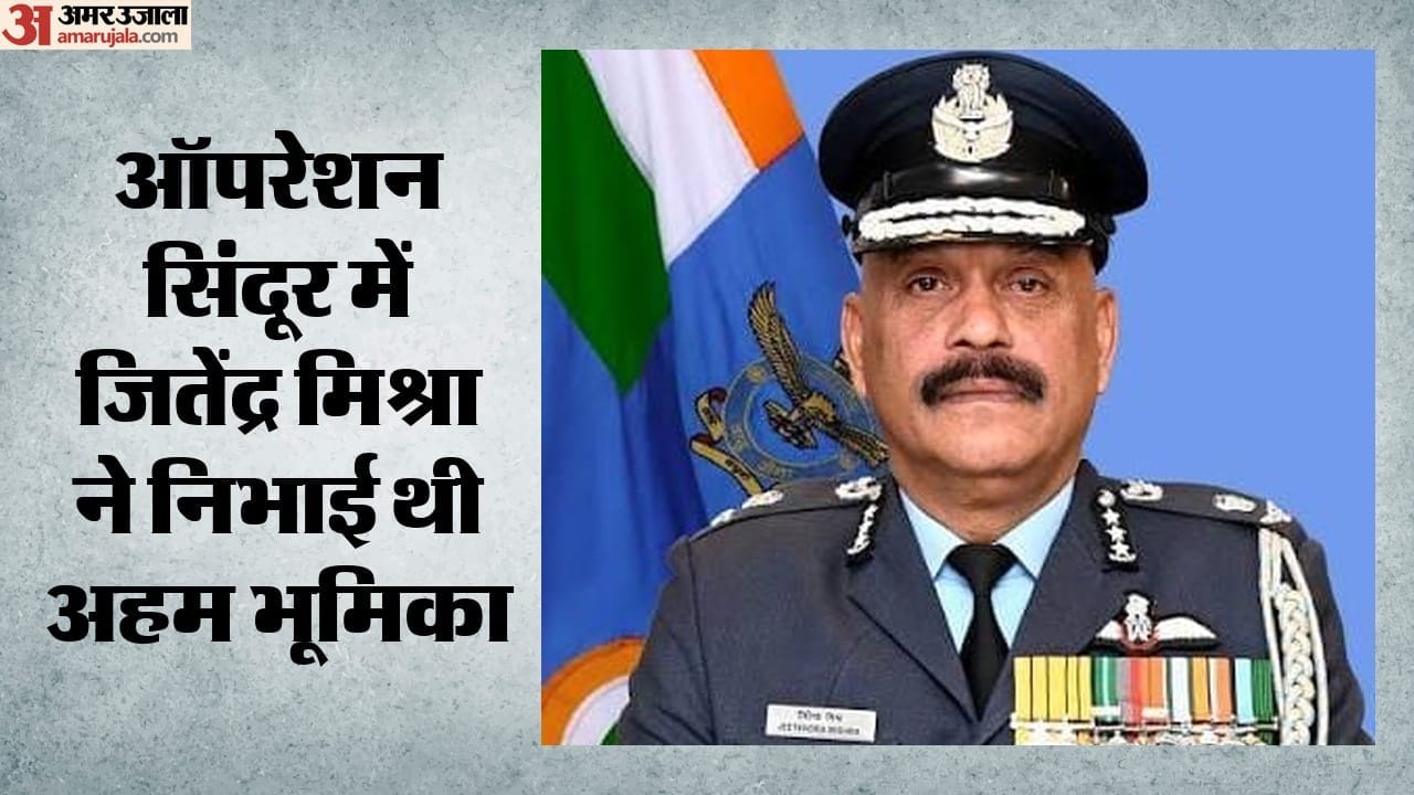 जितेंद्र मिश्रा