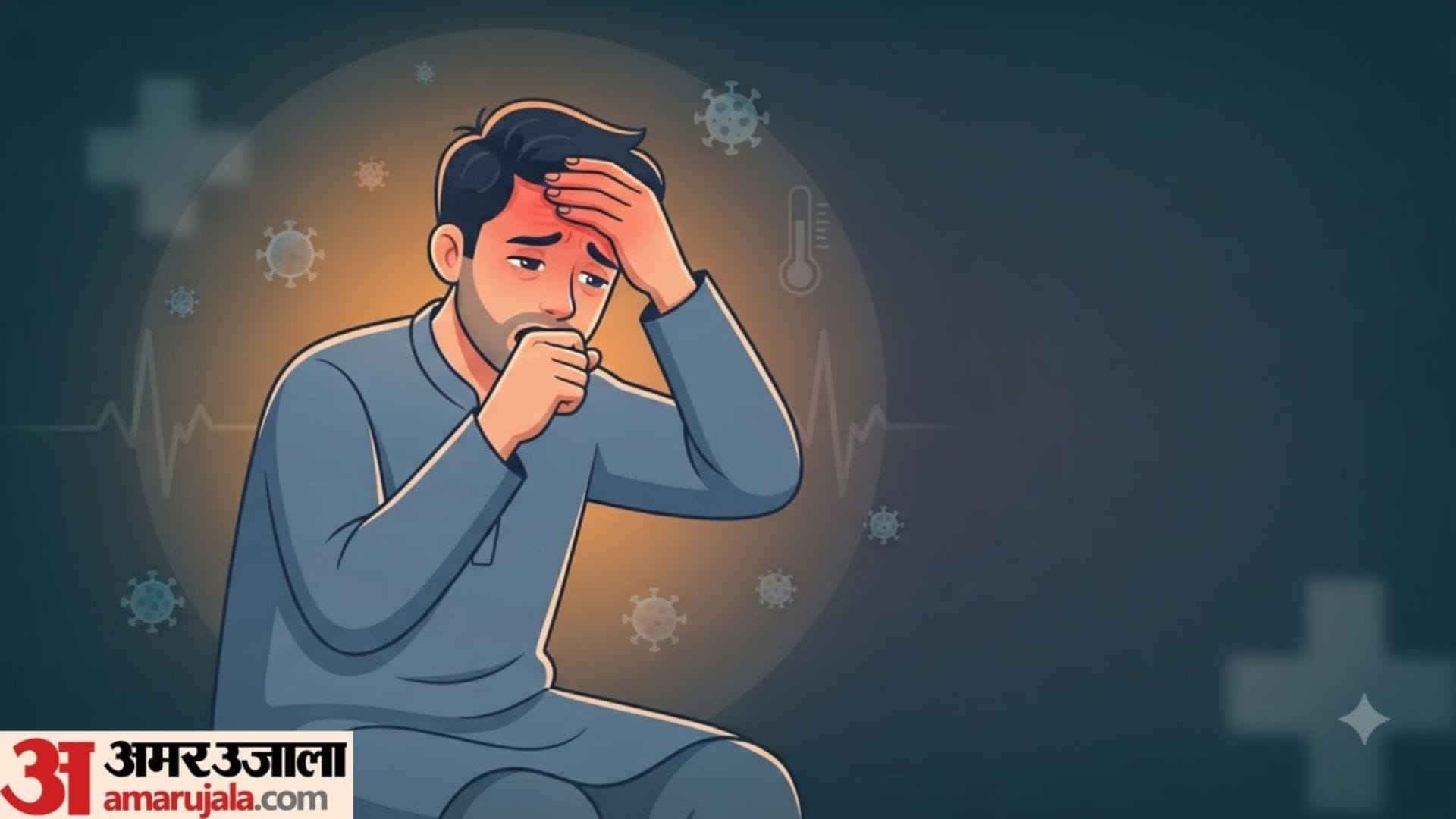 स्वाइन फ्लू