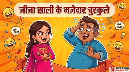 जीजा साली जोक्स