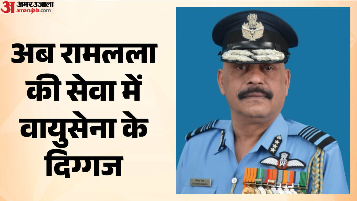 Who is Jitendra Mishra: Appointed CEO of the Ram Mandir Trust; played a key role during 'Operation Sindoor'.