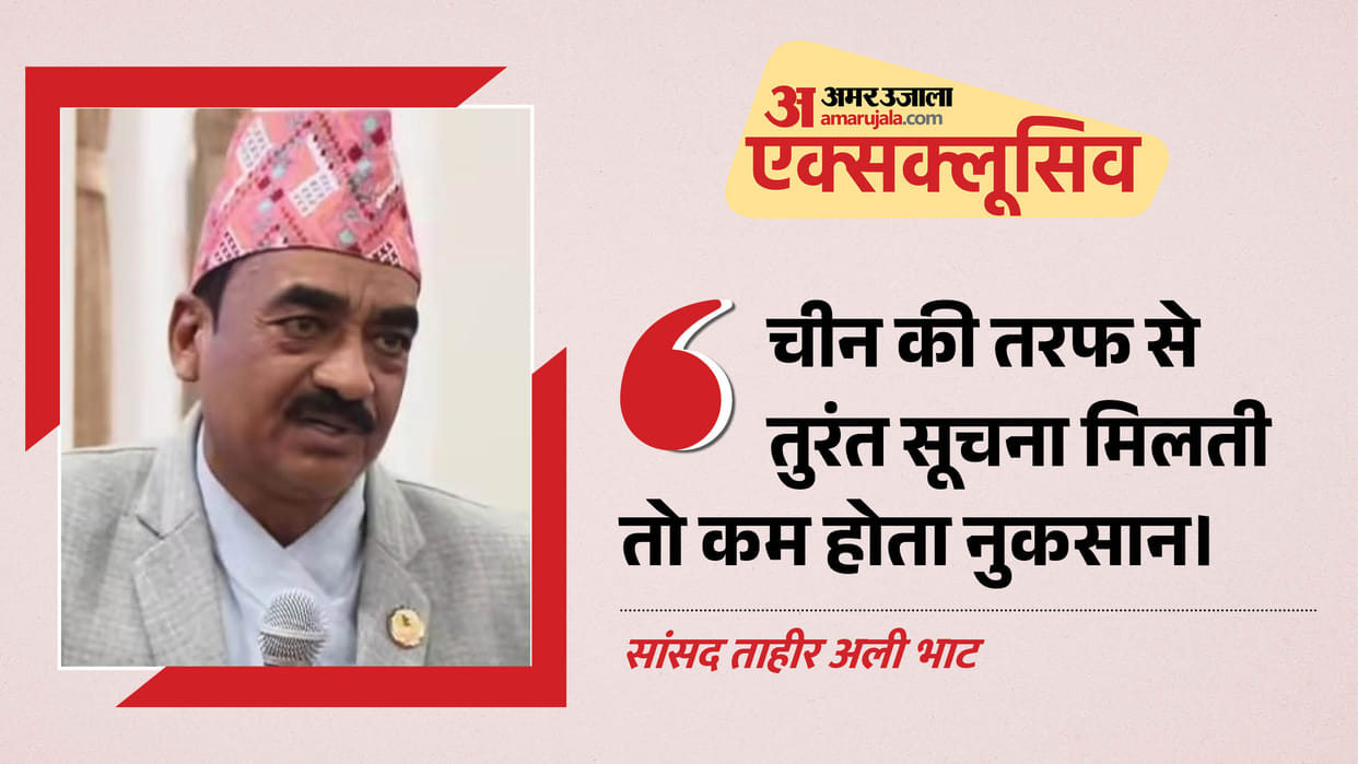 Nepalese MP alleges, Had China provided information on time, there wouldn't have been so many deaths.