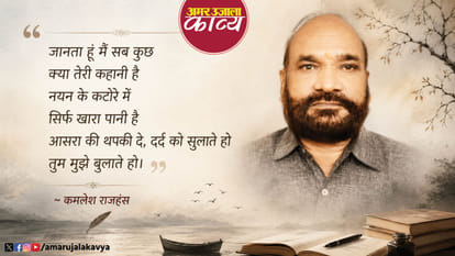 कविता