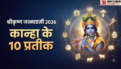 Krishna Janmashtami 2026