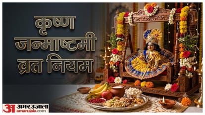 krishna janmashtami 2026