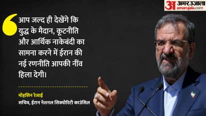 मोहसिन रेजाई