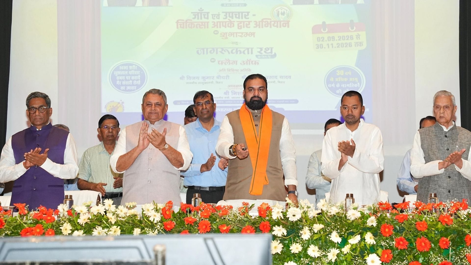 मुख्यमंत्री सम्राट चौधरी अभियान का शुभारंभ करते हुए