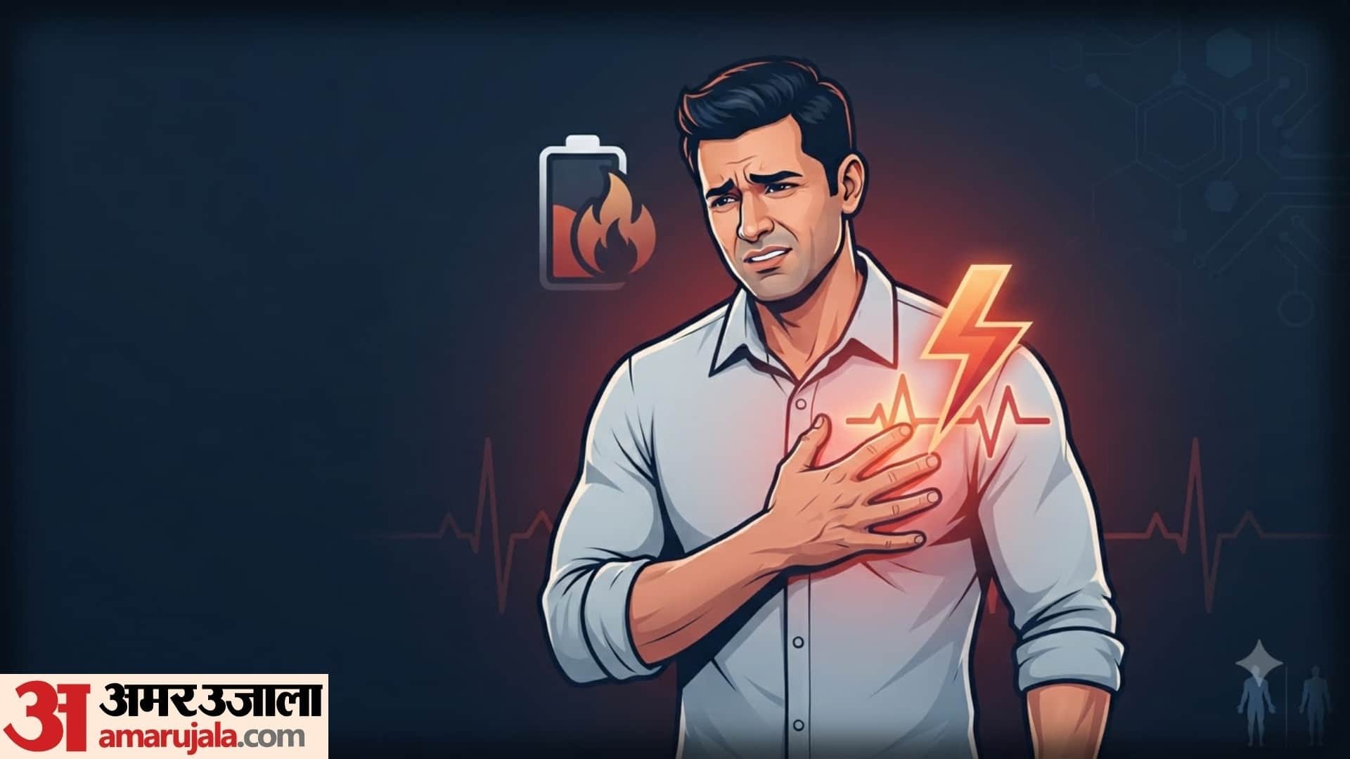 पुरुषों को किन स्वास्थ्य संकेतों को नजरअंदाज नहीं करना चाहिए?