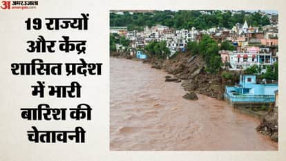मौसम की मार