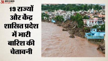 मौसम की मार