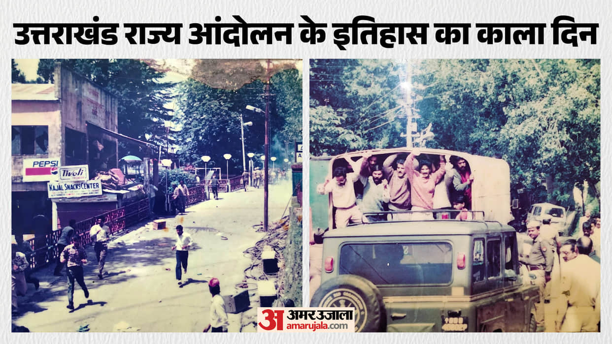 Mussoorie Firing case 2  September 1994 six agitators made the ultimate sacrificeAll Facts