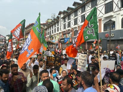 भाजपा कार्यालय के पास प्रदर्शन