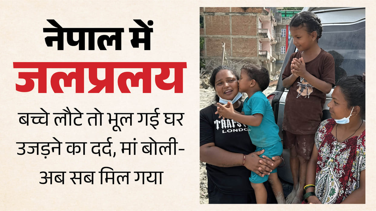 When children returned, the pain of losing her home was forgotten; mother said, "I have everything now.
