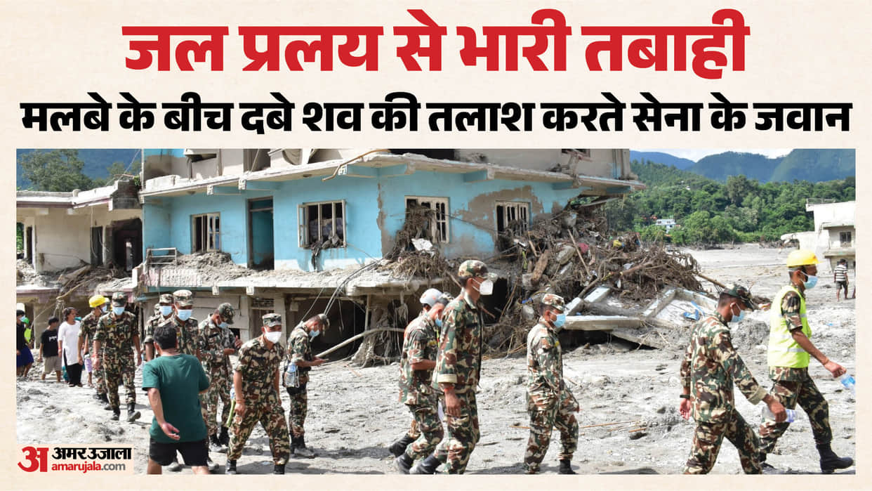 14 dead and 200 homes destroyed in Devighat during the Nepal tragedy; blood seeping from the rubble.