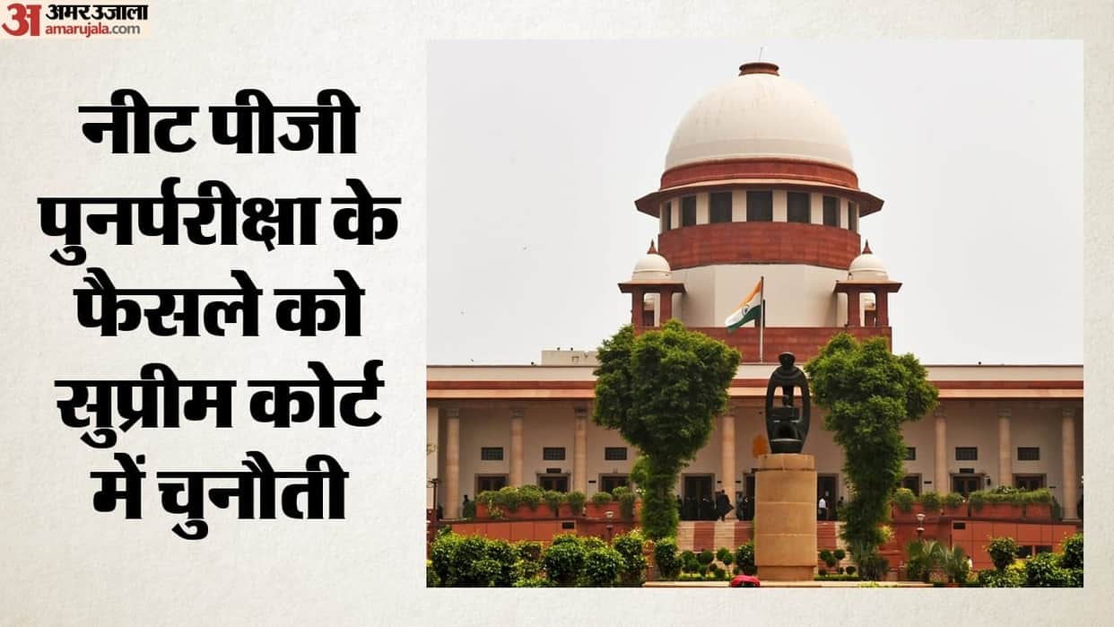 NEET PG 2026 Re-Exam Challenged in Supreme Court for 2,445 Candidates, Read here