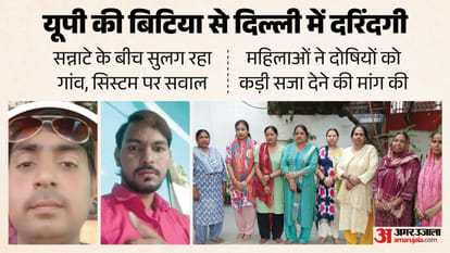 Nirbhaya incident in Delhi