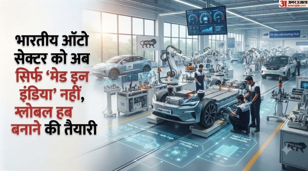 ऑटोमोटिव और मोबिलिटी हब बनाने का रोडमैप पेश