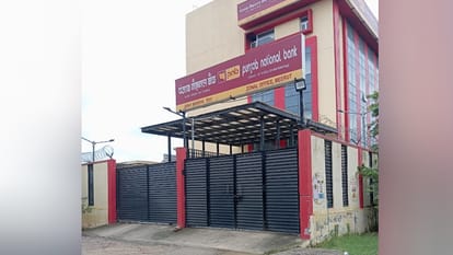 पीएनबी मेरठ।