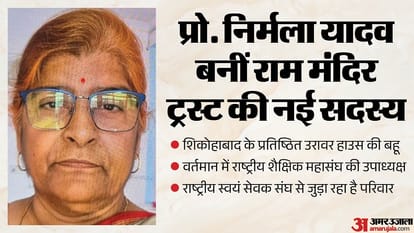 प्रो. निर्मला यादव।