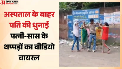 पत्नी ने अपनी मां के साथ मिलकर की पति की पिटाई