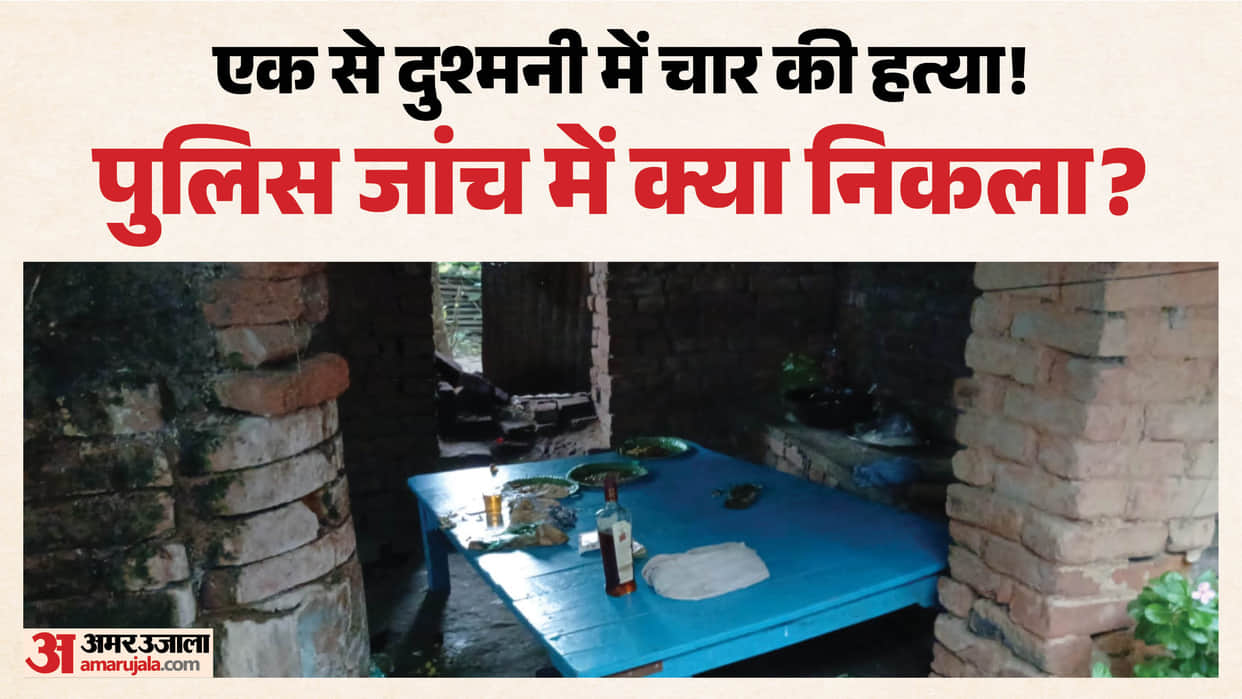 patna bihar police investigation on barh liquor case turned murder case bihar news