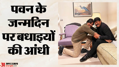 पवन कल्याण जन्मदिन