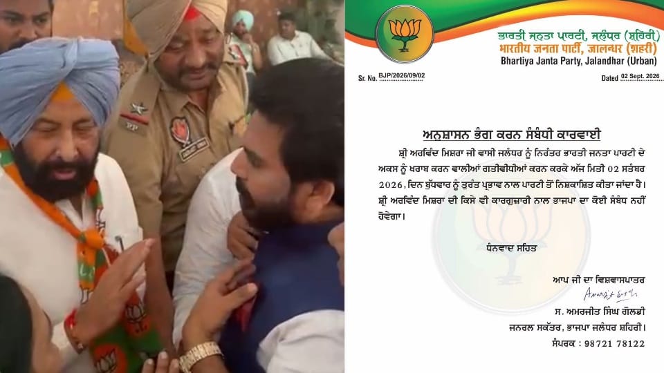 भाजपा पंजाब प्रधान केवल ढिल्लों के साथ अरविंद शर्मा