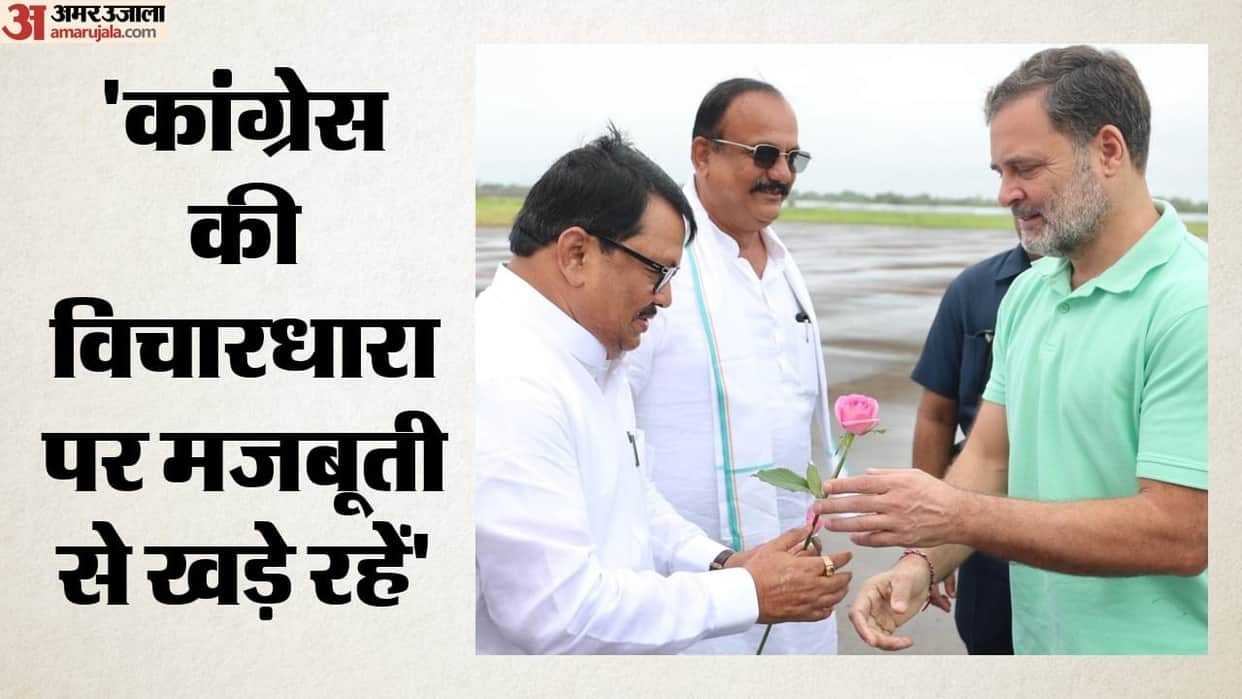 Stick to ideology Rahul Gandhi advice to Congress leaders in Nashik demonstrates martial arts moves