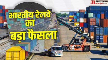 रेलवे ने गति शक्ति मल्टी-मॉडल कार्गो टर्मिनल को मंजूरी दी (सांकेतिक)
