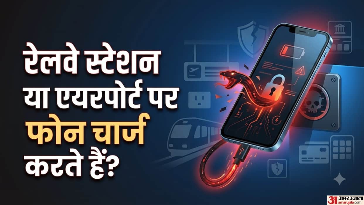 Is It Safe to Charge Your Phone at a Public Charging Station Know the Risks of Juice Jacking