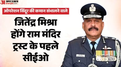 UP Big News outsourced employees; fake notes found in a bundle of genuine currency; Google