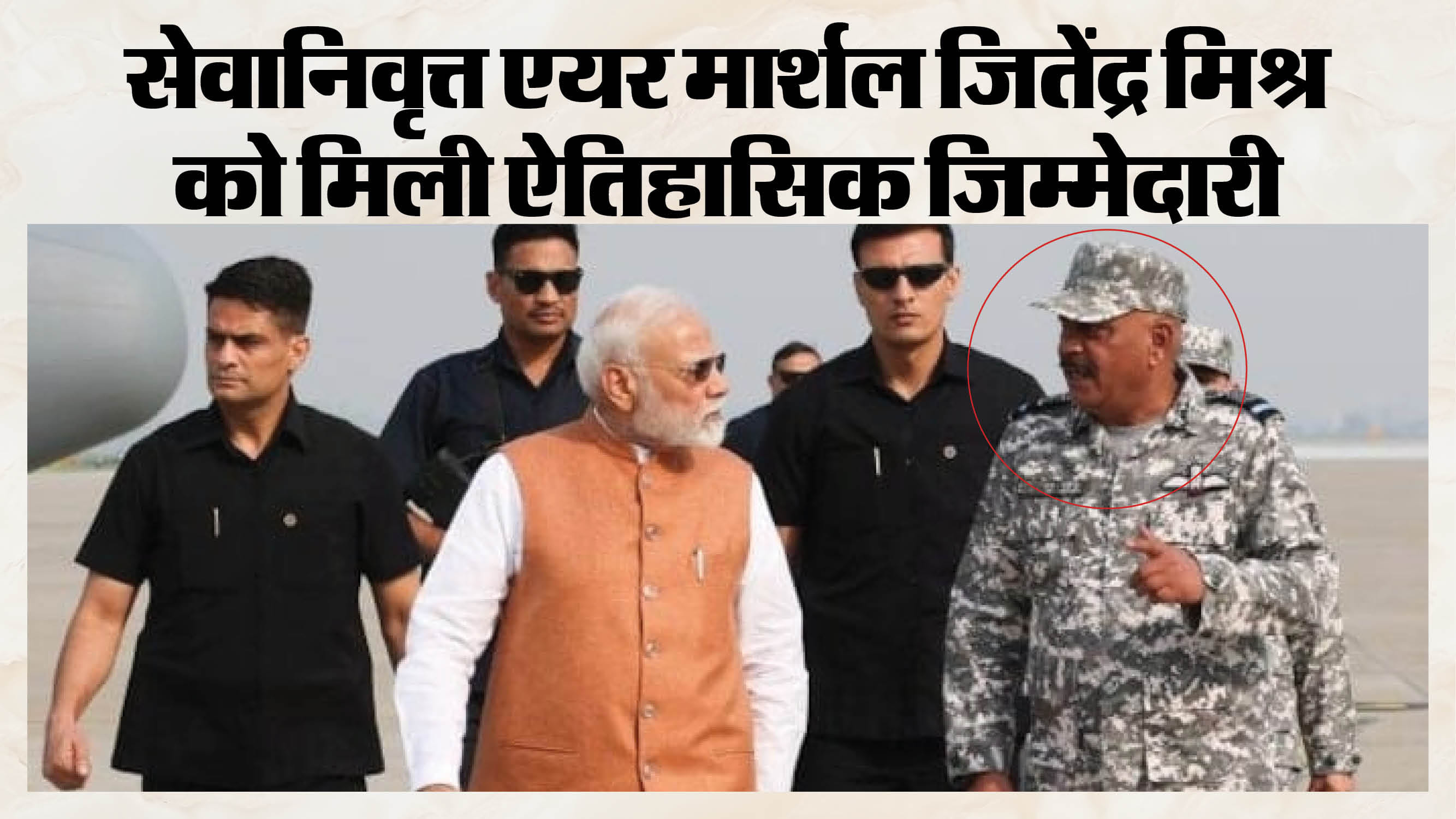 राम मंदिर ट्रस्ट का नया चेहरा बनेंगे जितेंद्र मिश्र