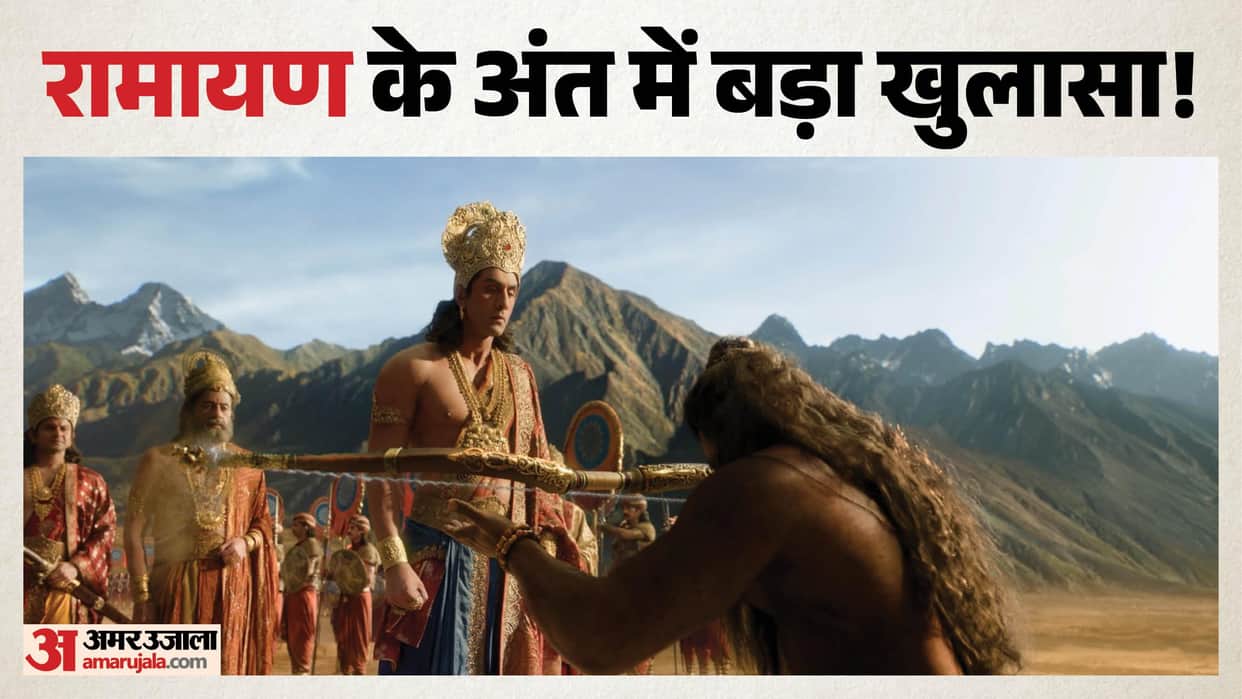 Ramayana Part 1 Climax Revealed Ranbir Kapoor And Yash Starrer To Introduce Sunny Deol As Hanuman At The End