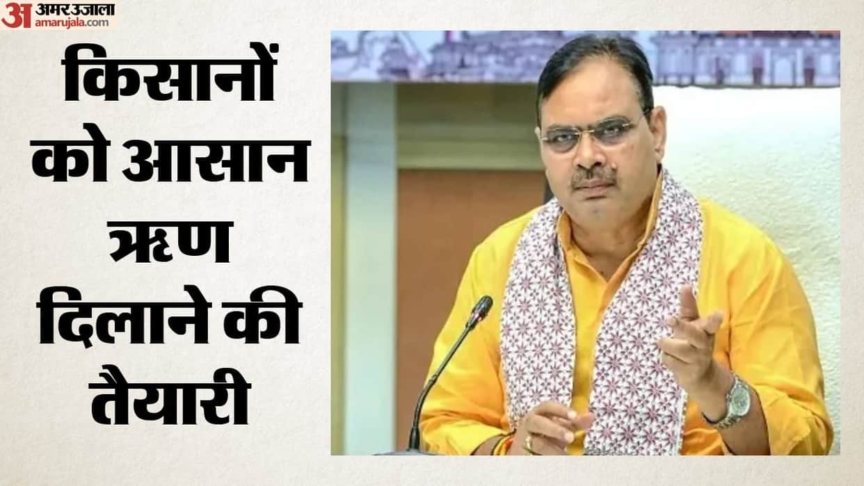4 new district cooperative banks to open in Rajasthan; government approves ₹31.68 crore.