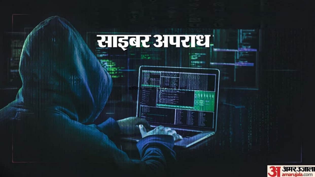 Bihar School Director Arrested In Nalanda Over 1.79 Crore Gujarat Cyber Fraud Case