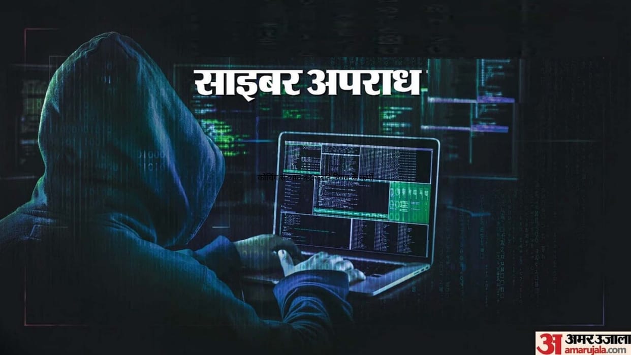 Bihar School Director Arrested In Nalanda Over 1.79 Crore Gujarat Cyber Fraud Case