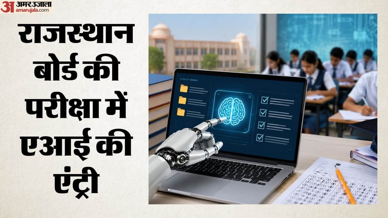 Rajasthan Board: New online question bank to be created using AI preparations underway for implementation