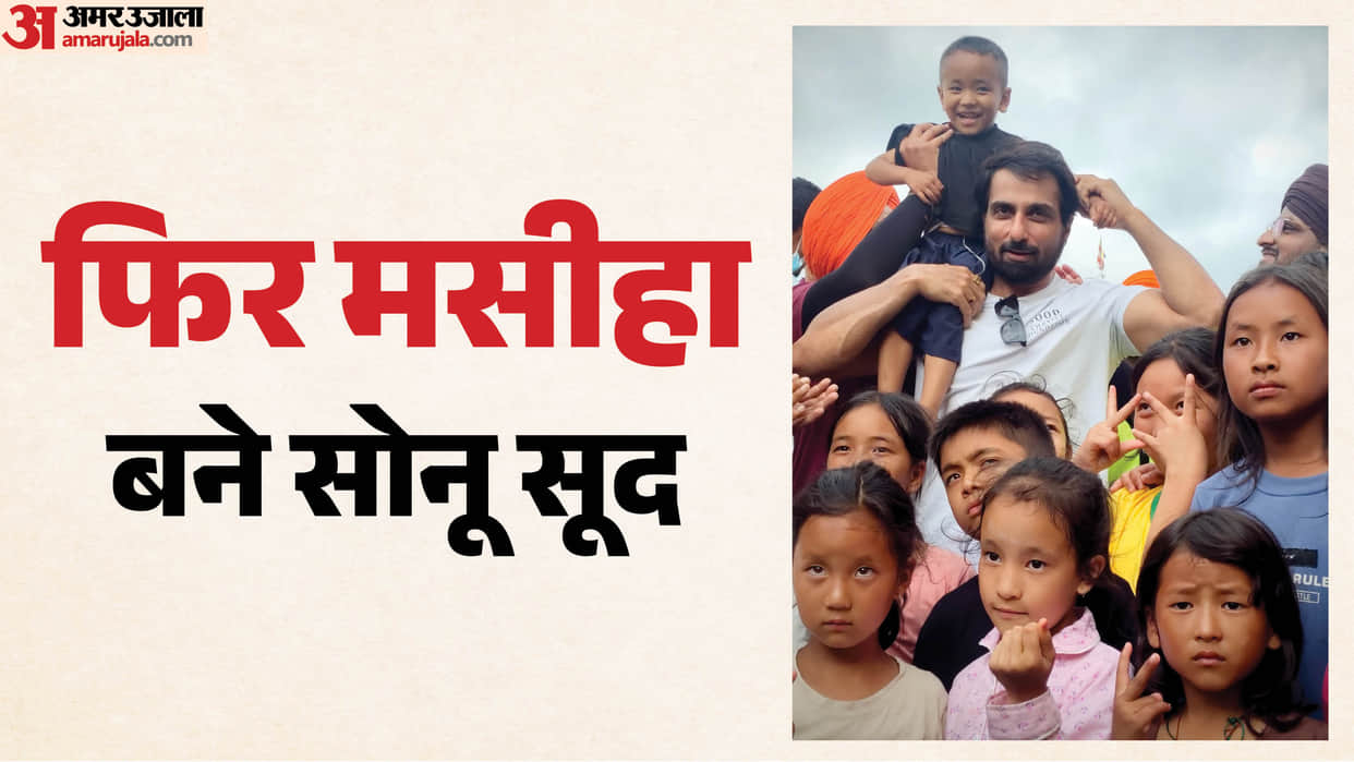 Sonu Sood Visits Flood Ravaged Nepal Town Praises Indias Aid To Neighbouring Country