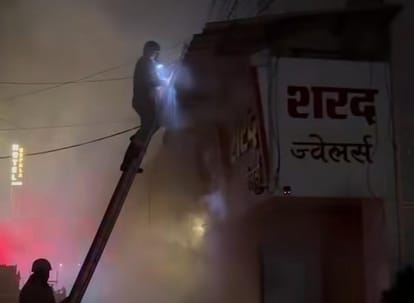 सराफा की दुकान में लगी आग