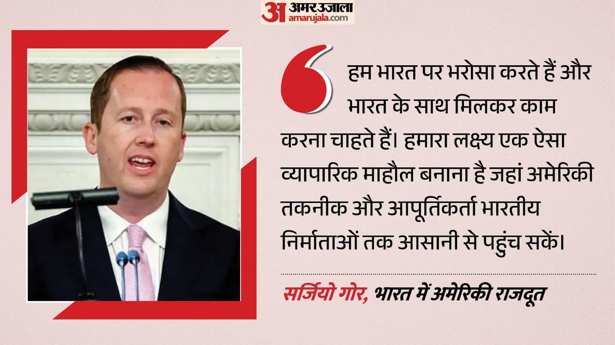 us ambassador sergio gor acma speech india us auto trade explained