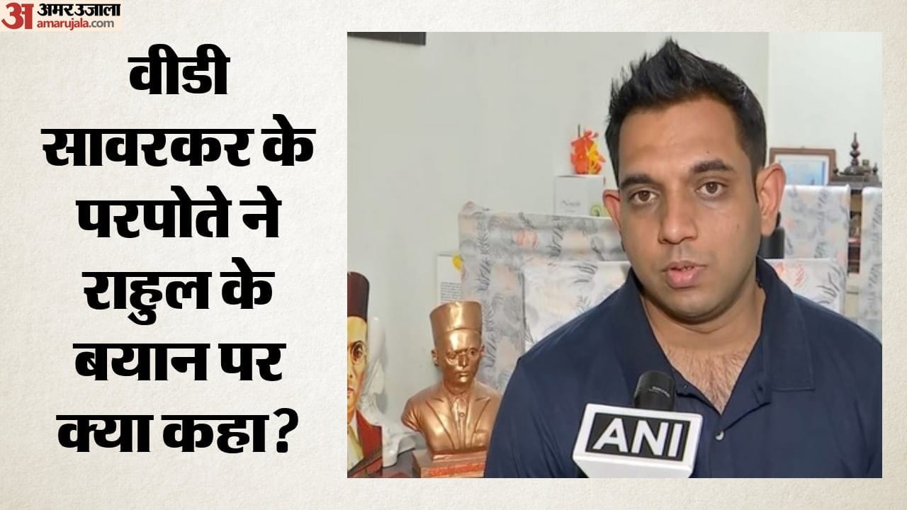 सत्यकी सावरकर