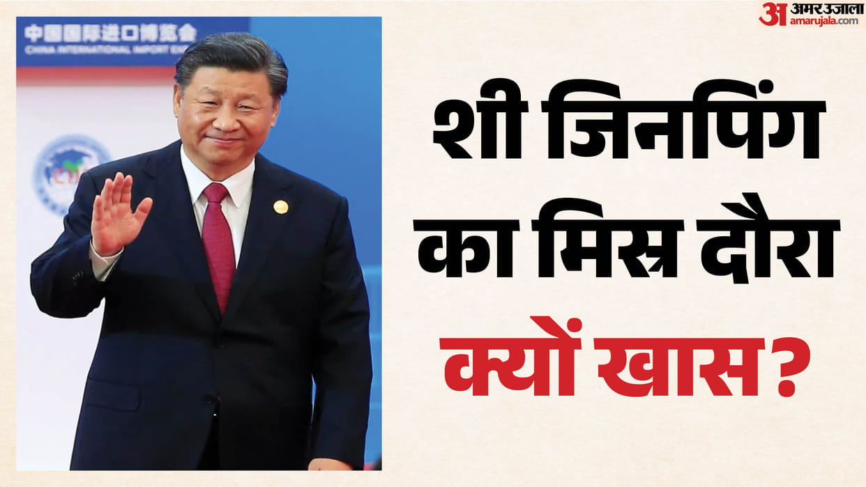 Xi Jinping Egypt Visit: China Seeks Deeper Influence in the Middle East as President Visits Cairo