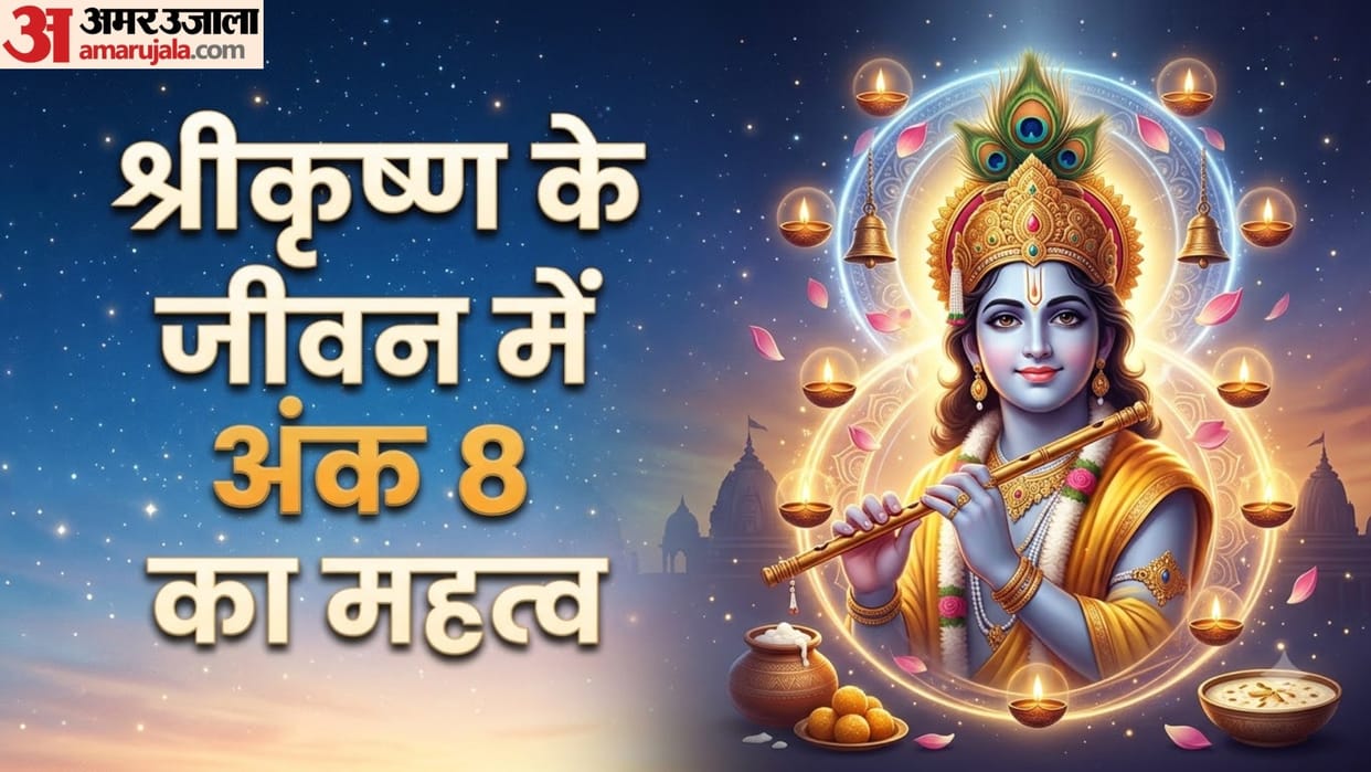 shri krishna number 8 significance ashtayam seva 8 priya bhog