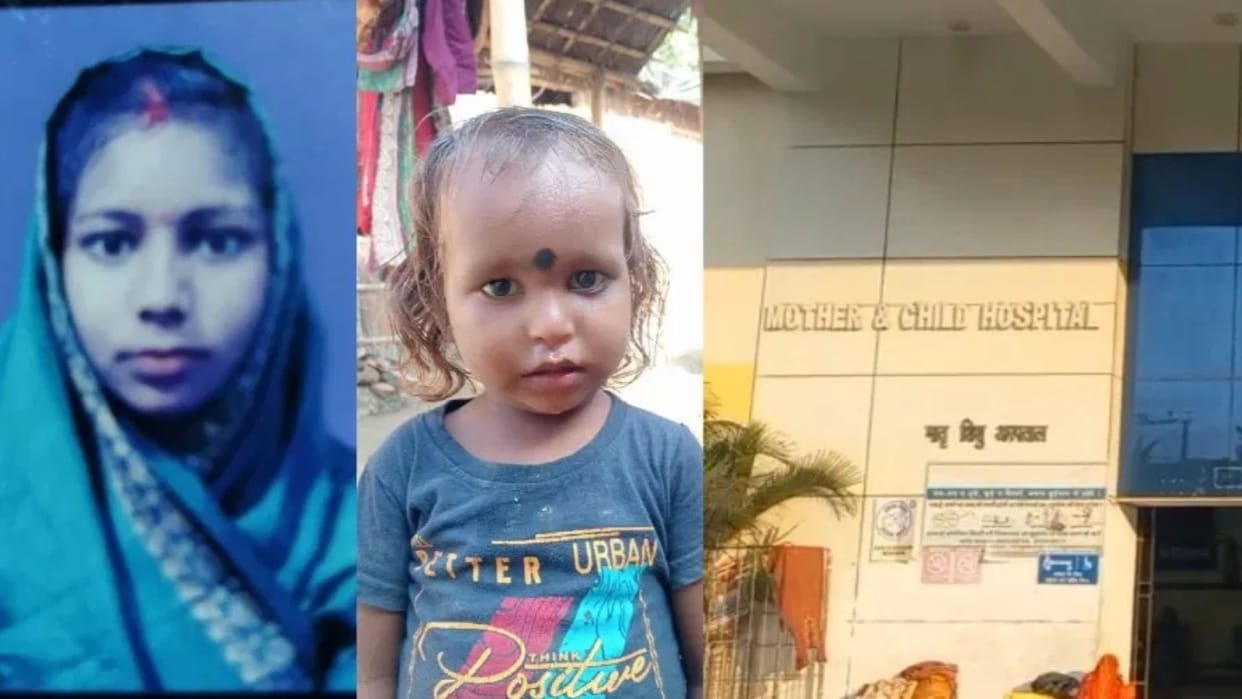Bihar Mother Accused Of Poisoning Toddler Escapes Police Custody From Hospital