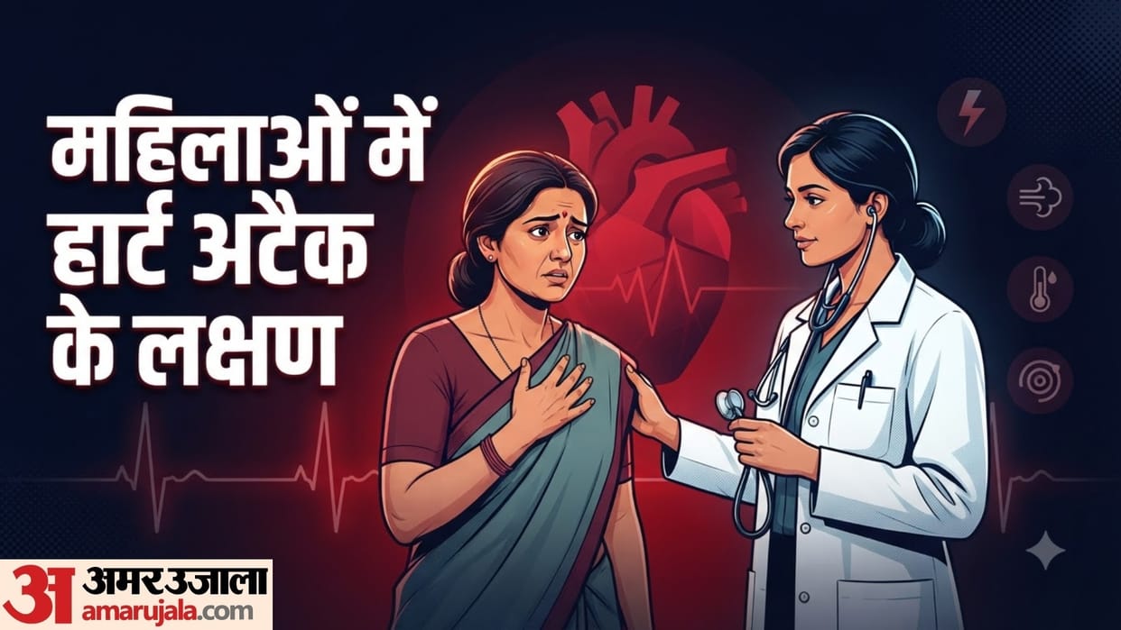 silent heart attack symptoms in women in hindi