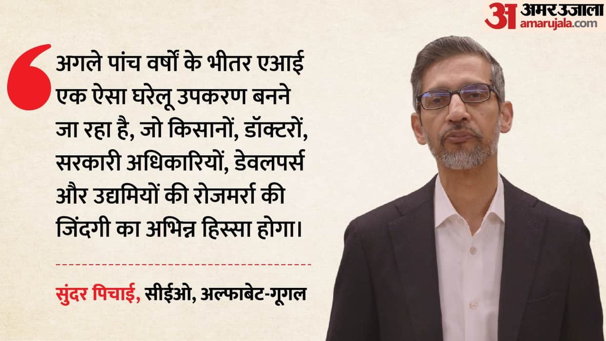 From Labs to Everyday Work: Sundar Pichai Outlines AI Vision on IIT Kharagpur's 75th Anniversary