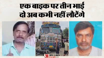 ट्रक ने दो भाइयों को रौंदा