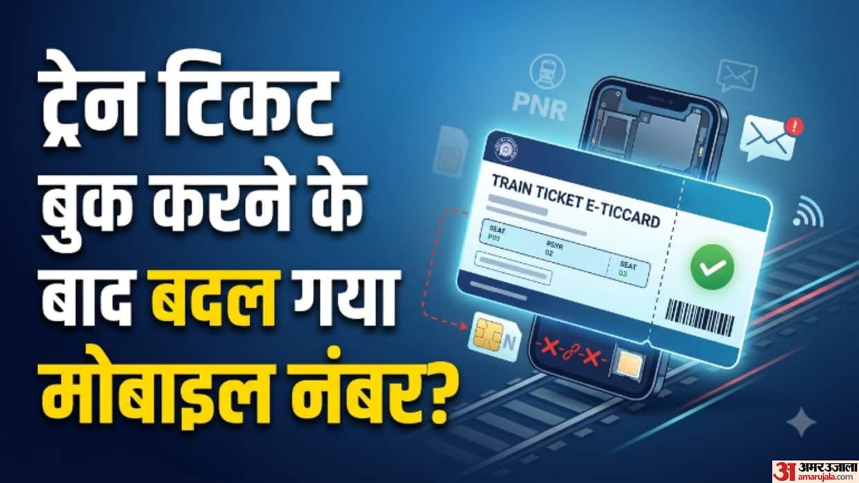 Changed Mobile Number After Booking a Train Ticket Know What Happens to Your Ticket and PNR